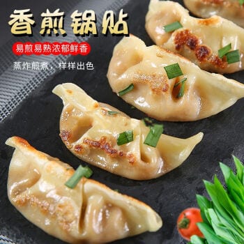 [Frozen]-Dongzi-Brand-Pan-Fried-Dumplings-with-Fresh-Pork-Filling,-Approximately-1kg-1