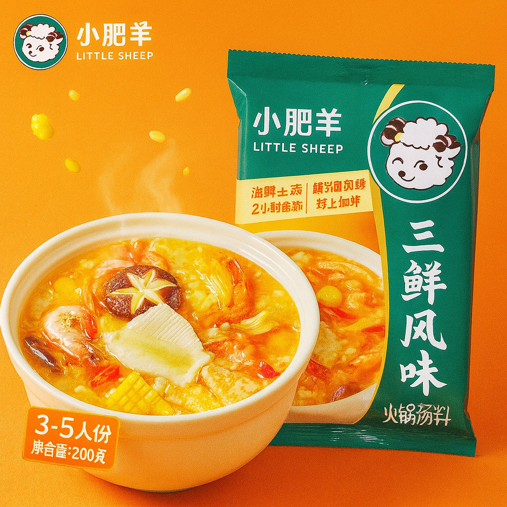 Little-Sheep-Hot-Pot-Soup-Base-–-Three-Delicacies-Flavor-200g---Mild,-Non-Spicy-Umami-Broth-Base-2