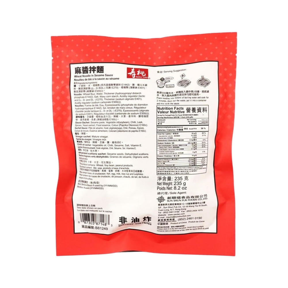 Sau-Tao-Sesame-Sauce-Noodles-235g---Ma-Jiang-Ban-Mian-(Sesame-Paste-Noodles)-2