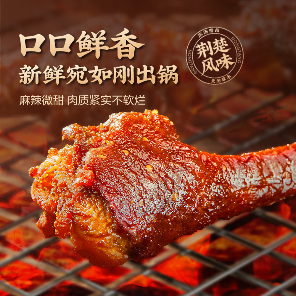 Bestore-Braised-Spiced-Duck-Wing-Drumettes-75g---Ready-to-Eat-Chinese-Marinated-Snack-2