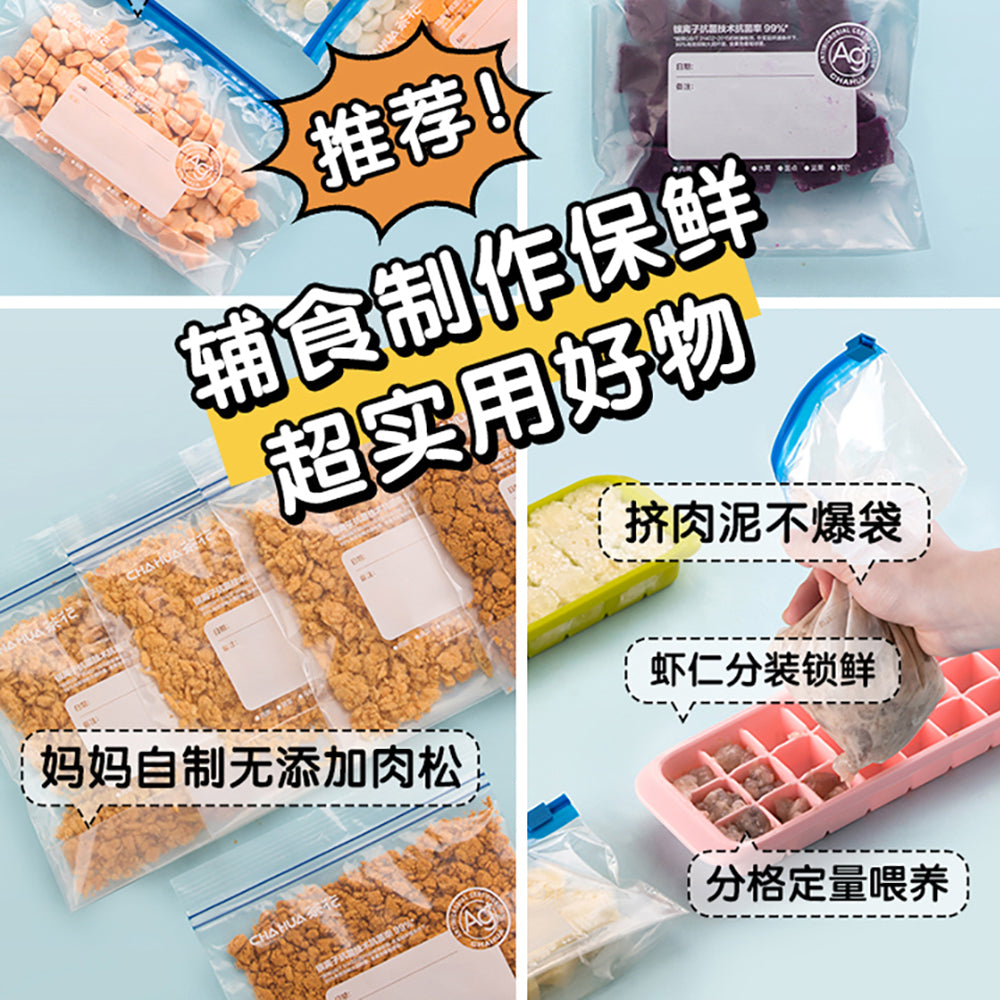 Chahua-Amber-Double-Zipper-Food-Storage-Bags---Extra-Large,-15-Pieces-1