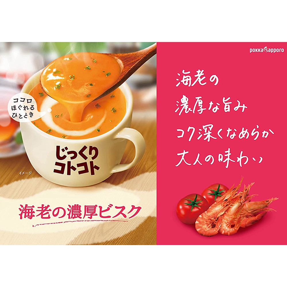 Pokka-Sapporo-Shrimp-Bisque-Soup---3-Packs,-51.9g-1