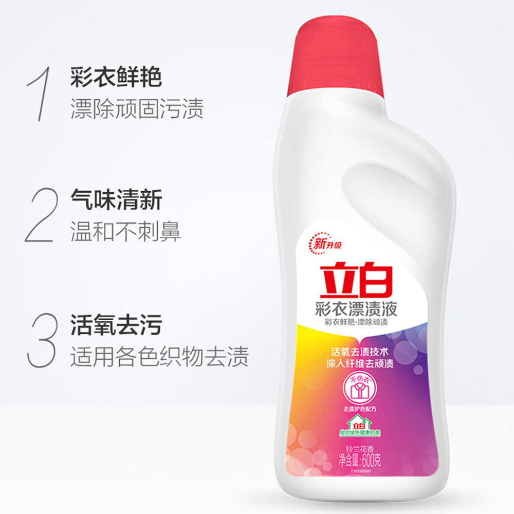 Libai-Colour-Clothing-Stain-Remover-600g-1