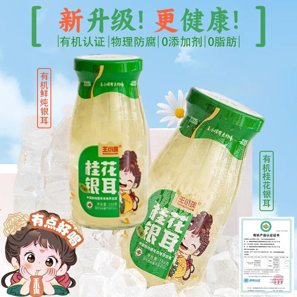 Wang-Xiaoer-Organic-Fresh-Stewed-Tremella-with-Osmanthus-Flavor---198g-x-6-Bottles-1