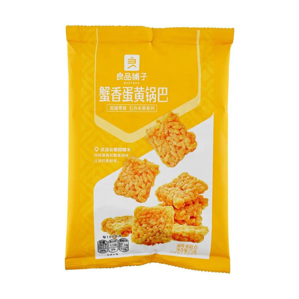 Bestore-Crab-Flavor-Egg-Yolk-Rice-Crackers---75g-1