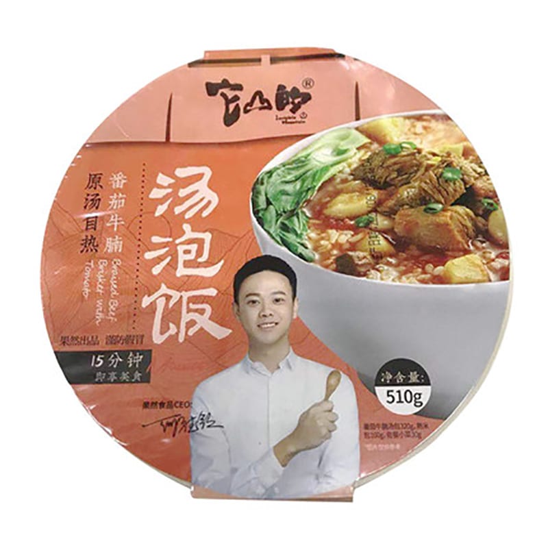 Tashan-Instant-Tomato-Beef-Brisket-Soup-Rice---510g-1