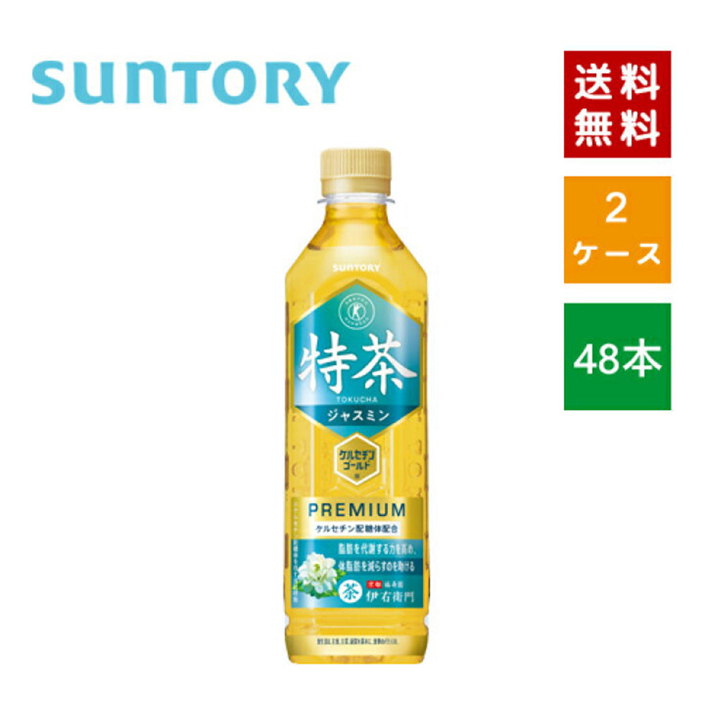 Suntory-Iyemon-Special-Jasmine-Tea-500ml-1