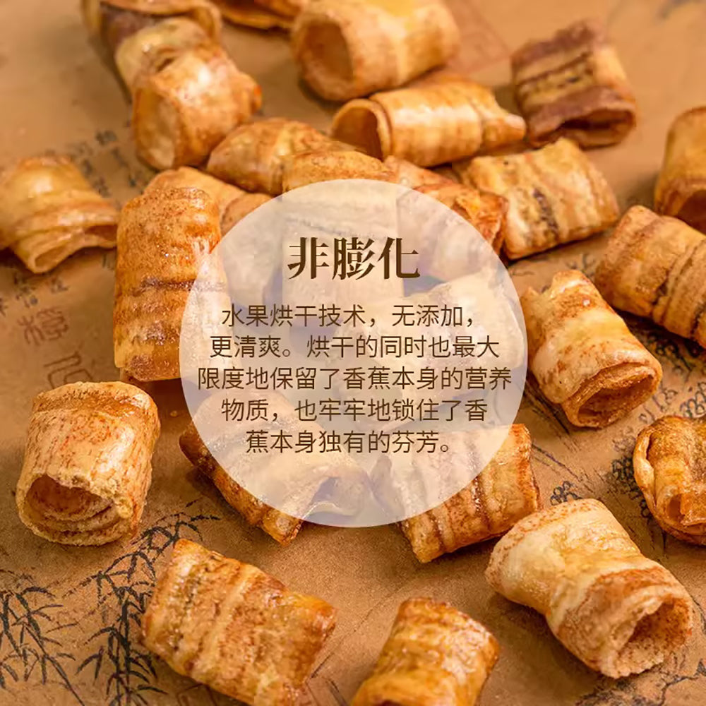 Ben-Gong-E-Le-Spicy-Shrimp-Flavored-Banana-Crispy-Rolls---120g-1