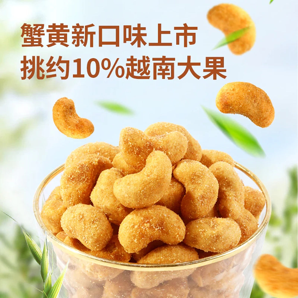 Bestore-Crab-Roe-Flavoured-Cashews-120g-1