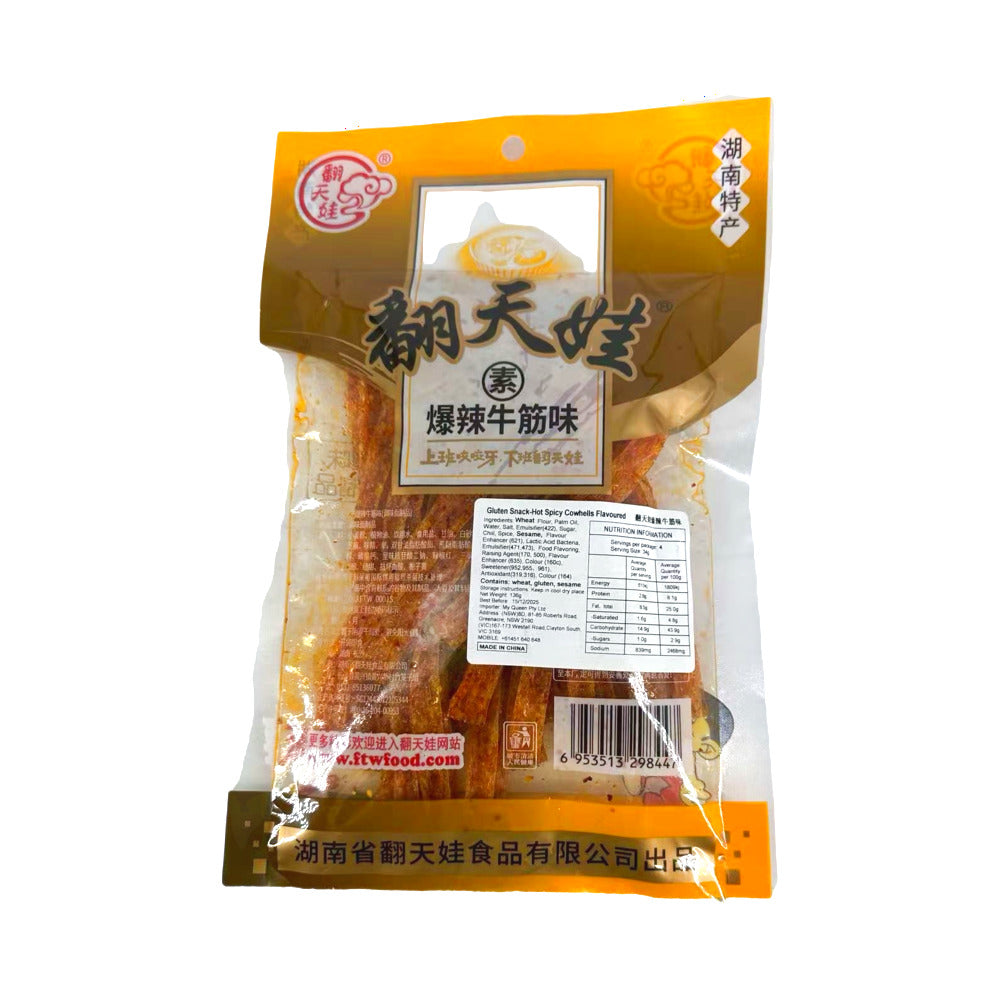 Fantianwa-Spicy-Gluten-Strips-–-Extra-Spicy-Beef-Tendon-Flavour-136g---Chinese-Latiao-Snack-2