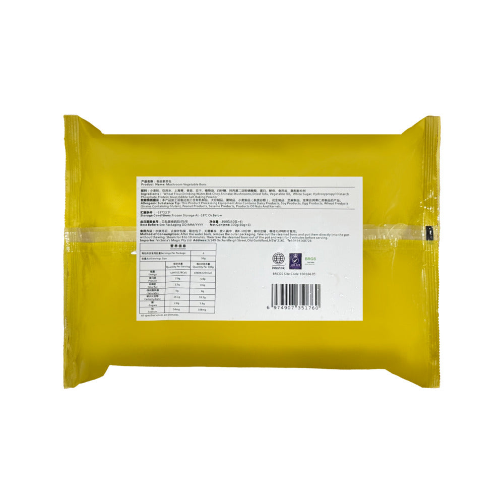 Huaxiaocheng-Frozen-Mushroom-Vegetable-Buns---6-Pieces,-300g---Vegetarian-Bao-(Steamed-Buns)-2