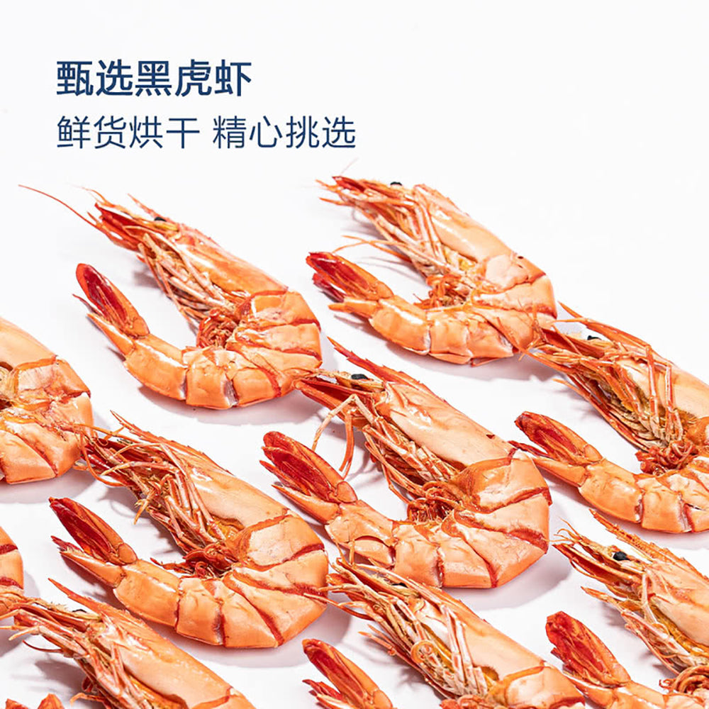 Jintang-Dried-Tiger-Prawns---280g-1