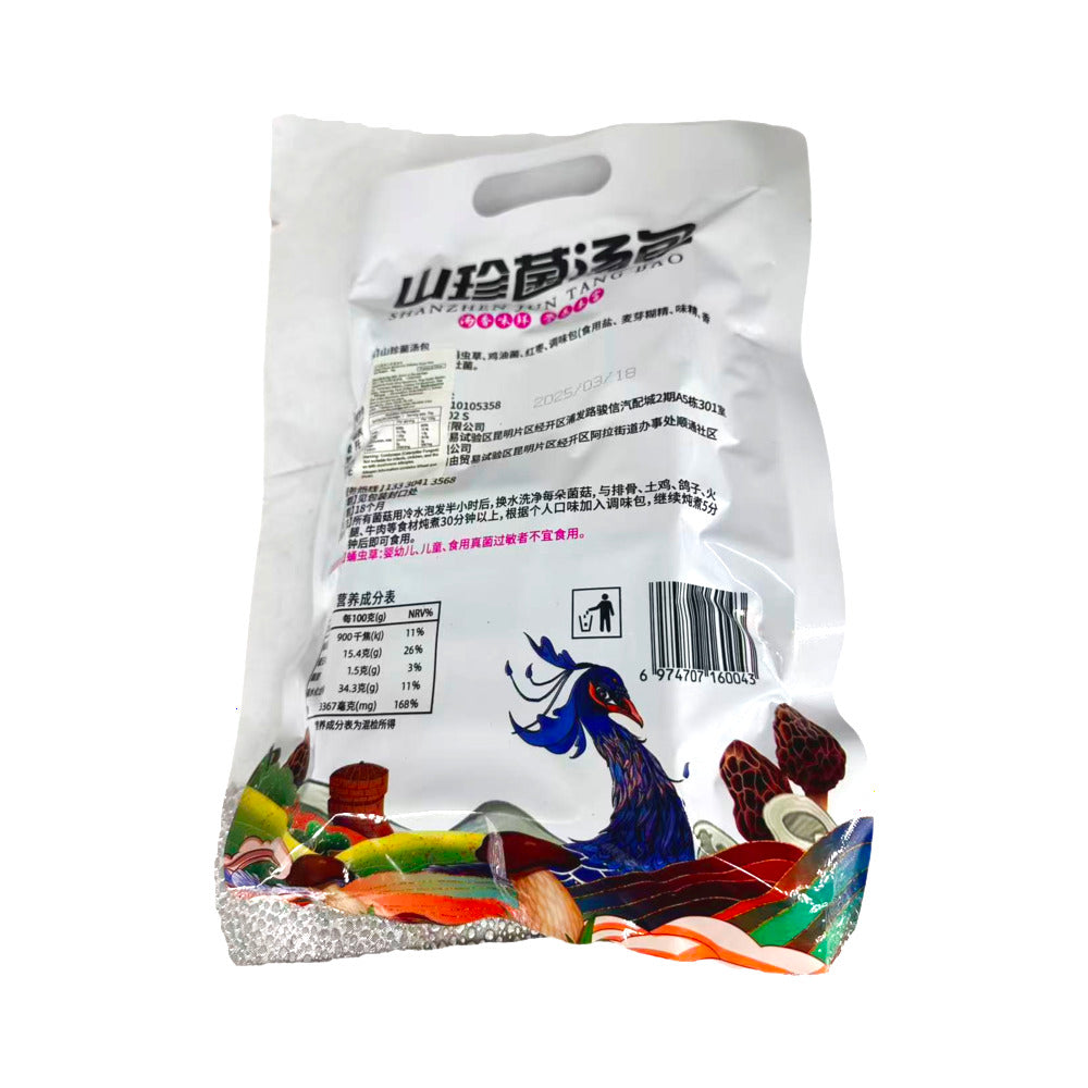 Yunhua-Junqiao-Wild-Mushroom-Soup-Pack-70g---Assorted-Dried-Mushrooms-for-Broth-2