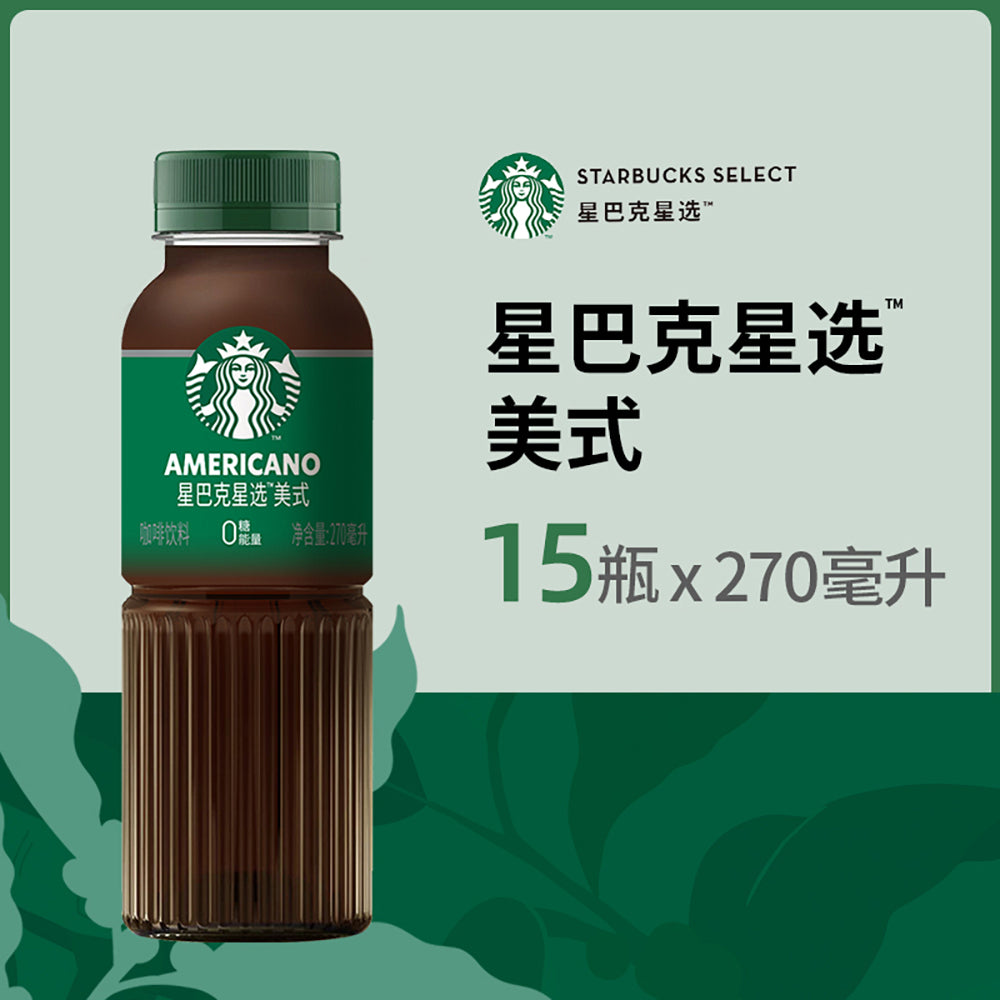 [Full-Case]-Starbucks-Signature-Series-Sugar-Free-Americano-270ml*15-1