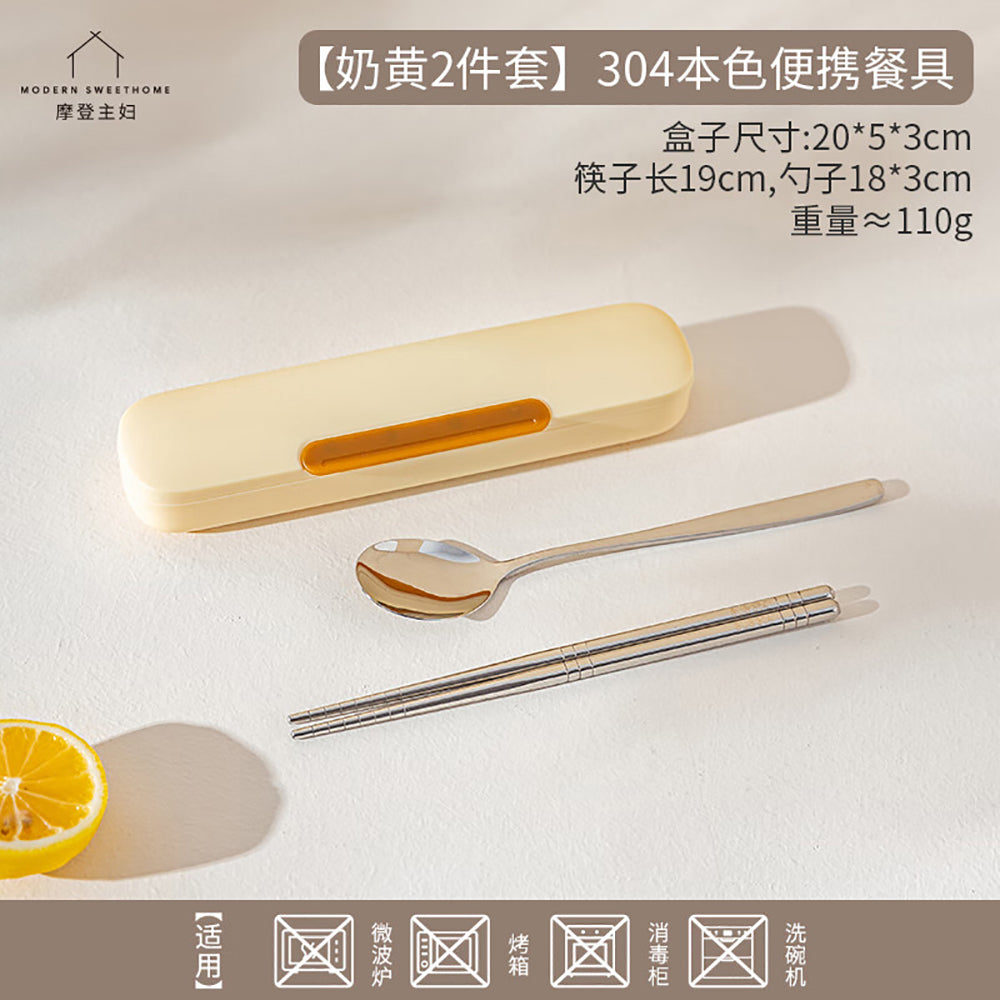 Modern-Housewife-304-Stainless-Steel-Portable-Cutlery-Set---Milk-Yellow,-2-Pieces-1