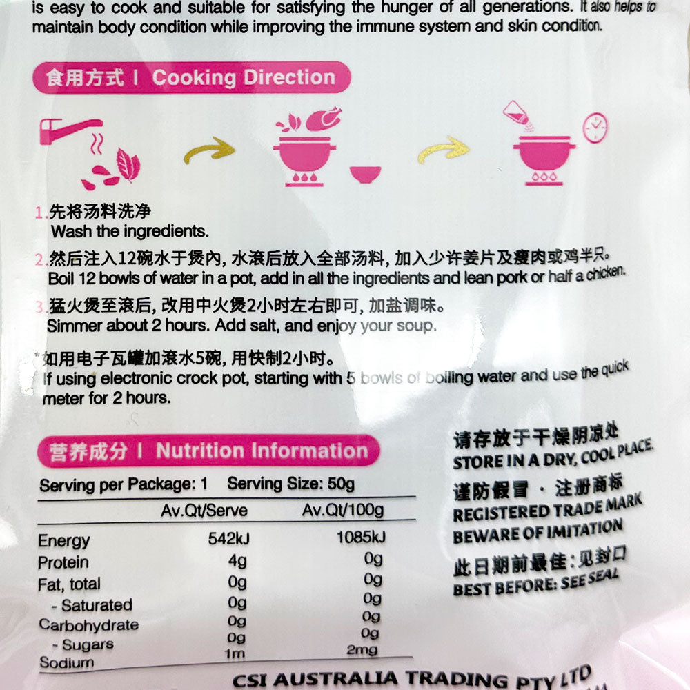 Qianchengbaiwei-Cough-and-Phlegm-Relief-Soup---80g-1