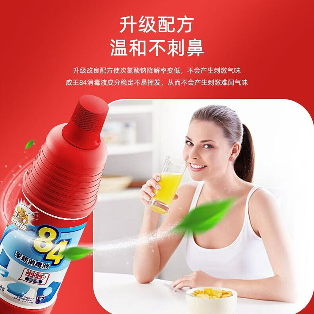 Weiwang-84-Household-Disinfectant---600g-1