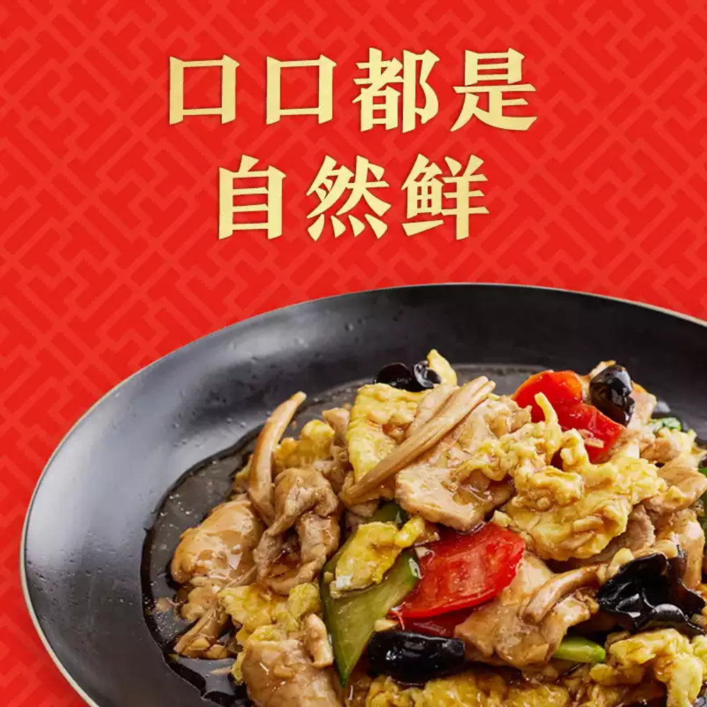 Lee-Kum-Kee-Premium-Light-Soy-Sauce---1.9L-2