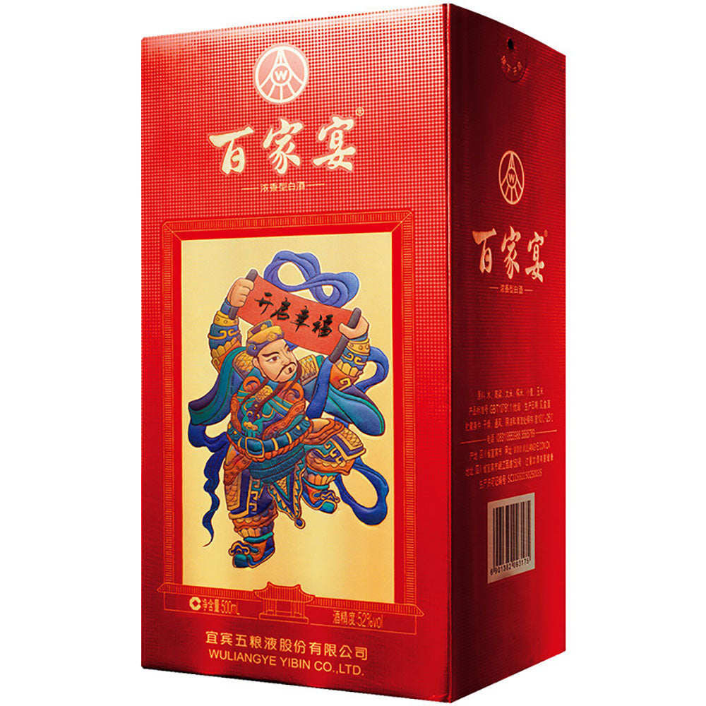 Wuliangye-Baijiayan-Strong-Aroma-Baijiu-52%---500ml-1