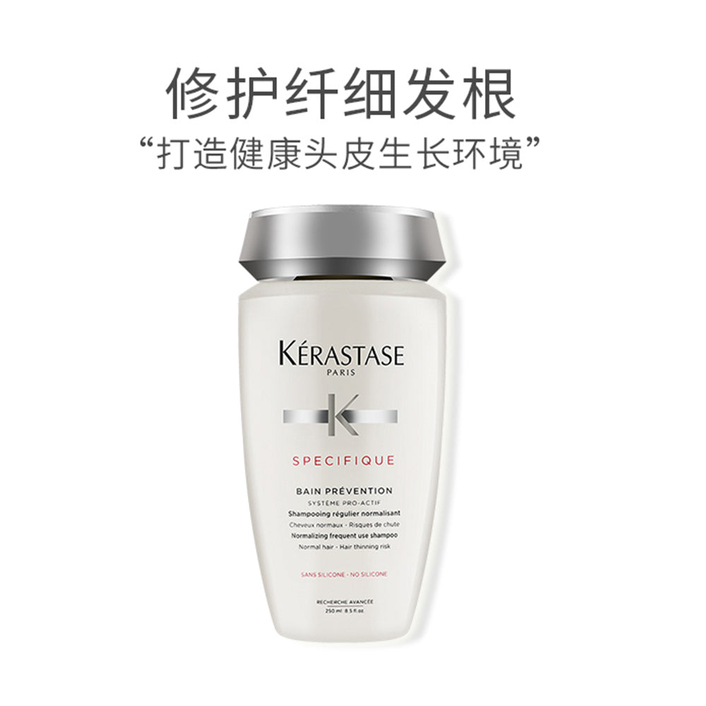 Kerastase-Specifique-Bain-Pr¨¦vention-Shampoo---250ml-1