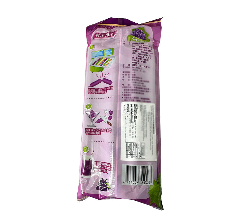 KunSaki-Grape-Flavored-Stick-Drink---85g-x-7-Pieces-1