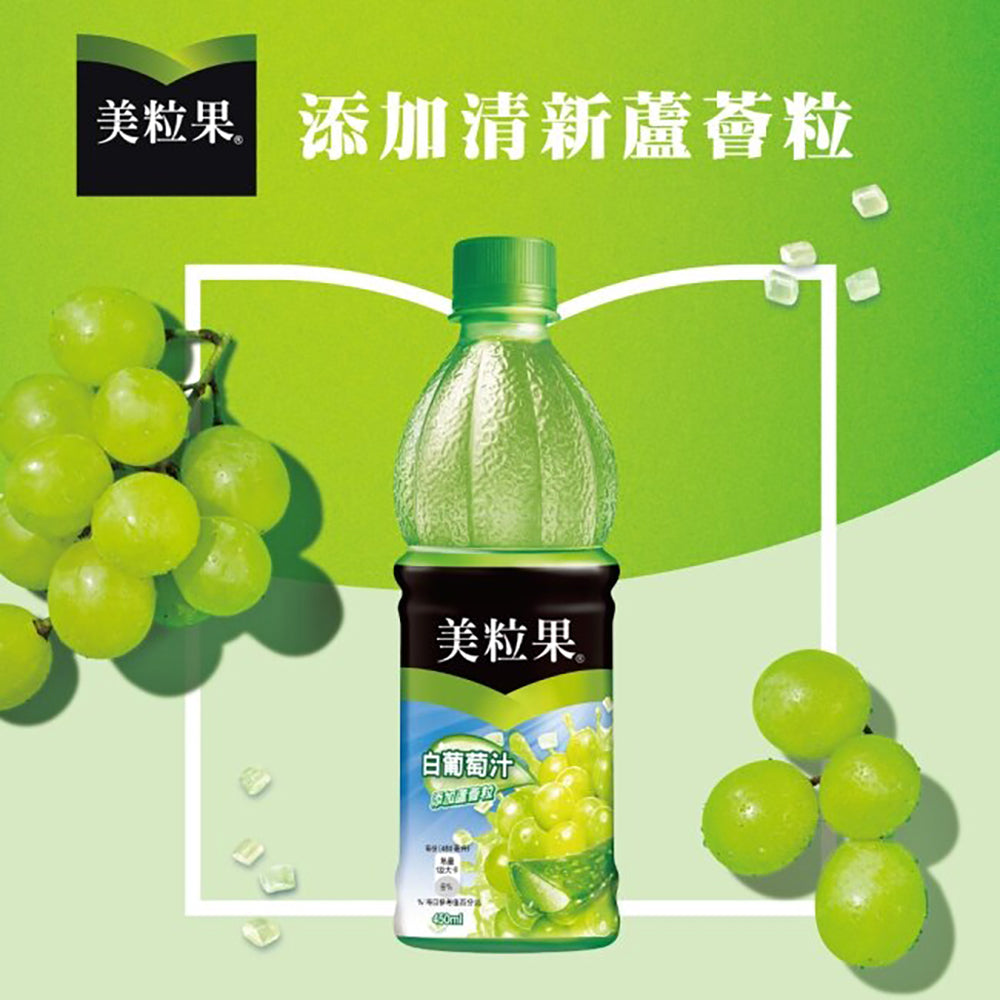 Minute-Maid-White-Grape-Juice-with-Aloe-Vera---450ml-1