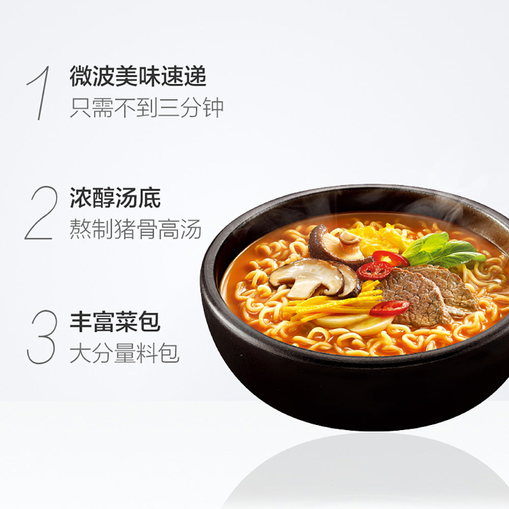 Nongshim-Shin-Ramyun-Black-Large-Bowl-101g-1