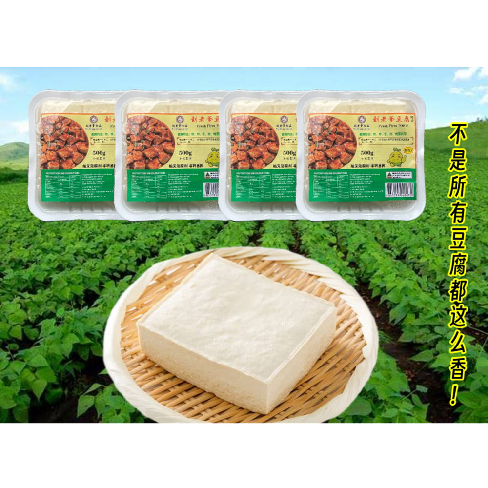 Old-Liu's-Fresh-Firm-Tofu---500g -1