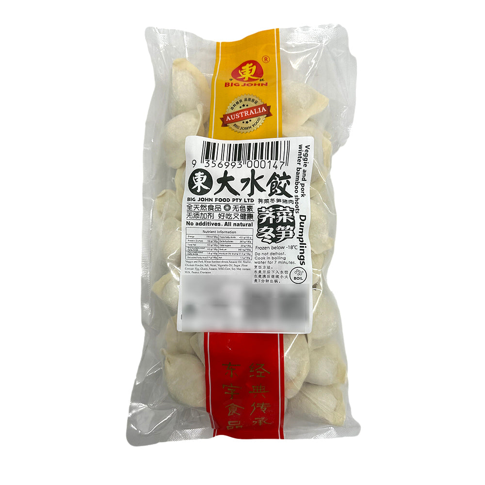 Big-John-Frozen-Shepherd's-Purse,-Bamboo-Shoot,-and-Pork-Dumplings---1kg-1