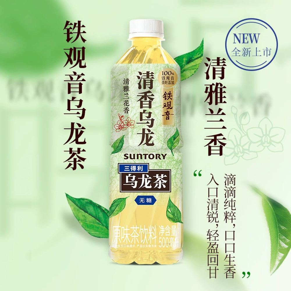 Suntory-Tieguanyin-Oolong-Tea,-Unsweetened---500ml-x-2-2