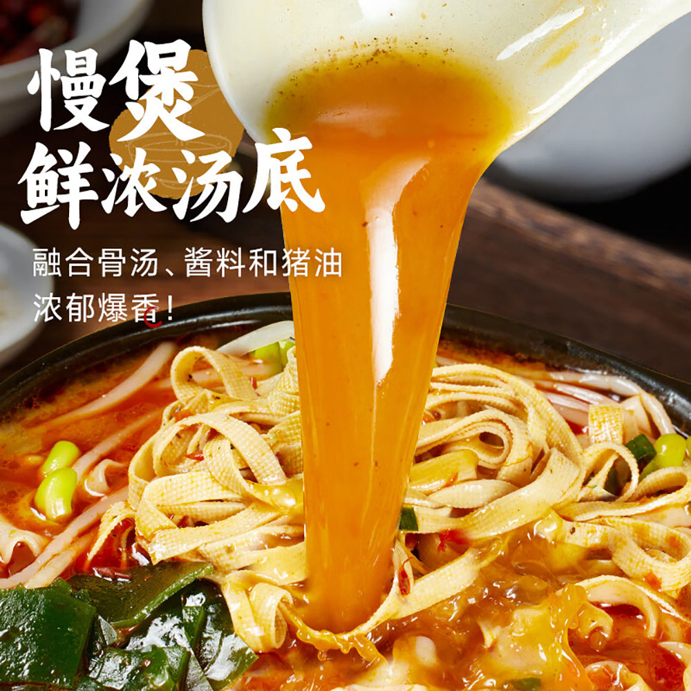 Wan-He-Clay-Pot-Knife-Cut-Noodles---170g-1