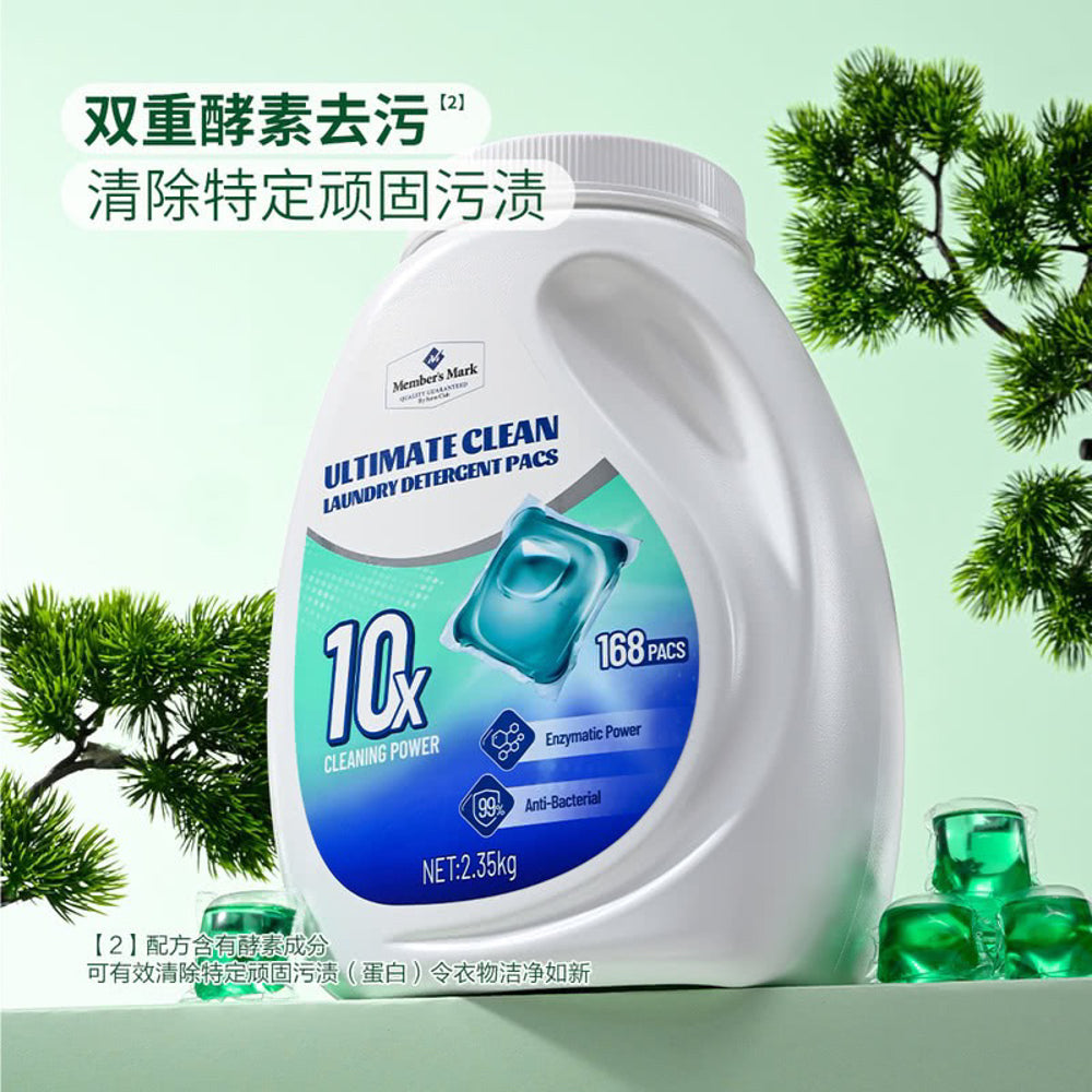 Member's-Mark-Ultimate-Clean-Laundry-Detergent-Pacs-–-Siberian-Fir-Scent,-168-Pods-(2.35-kg)-2