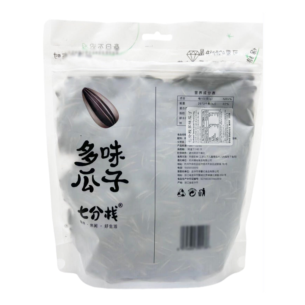 Qifen-Zhan-Assorted-Flavored-Sunflower-Seeds---438g-1