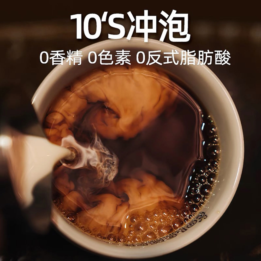 Chunguang-Charcoal-Roasted-Coffee-Flavor---300g-1