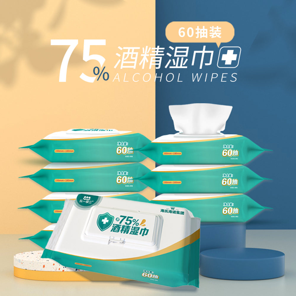 Hai's-Hainuo-Alcohol-Wipes---60-Pieces-1