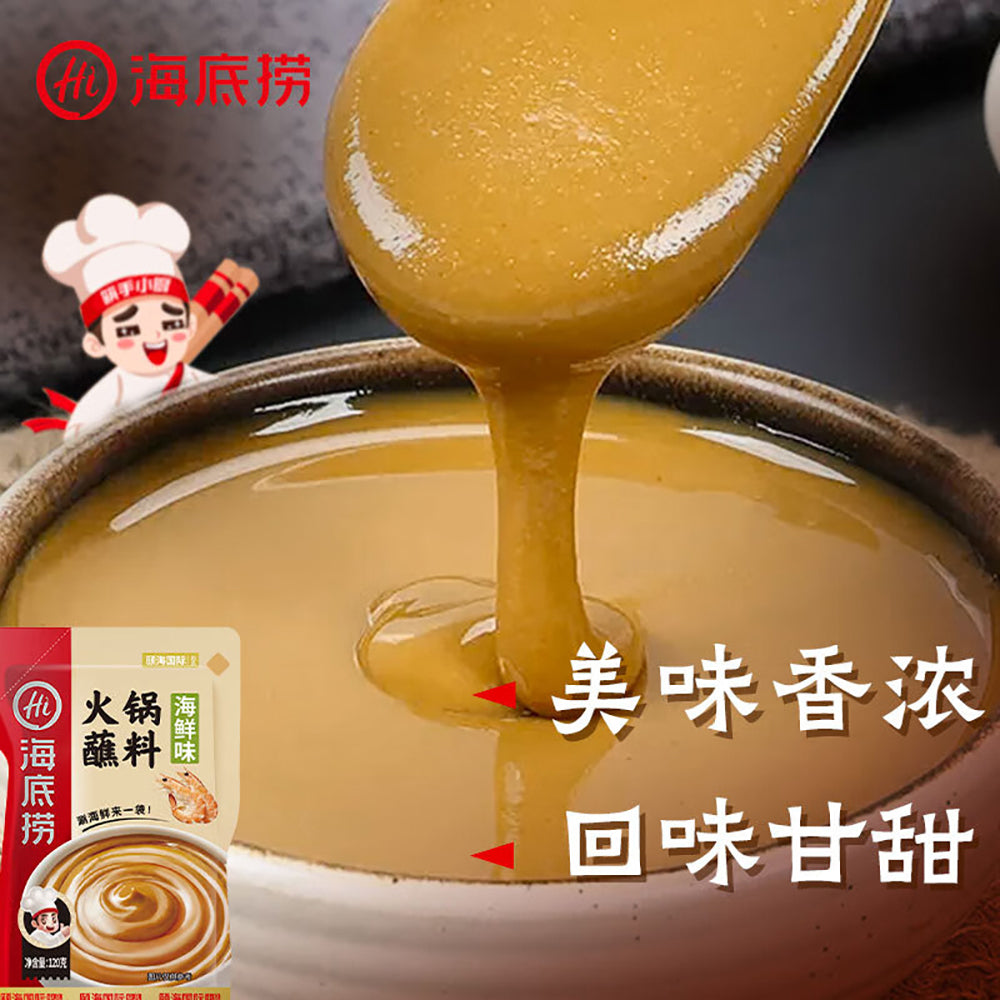 Haidilao-Hot-Pot-Dipping-Sauce---Seafood-Flavor,-120g-1