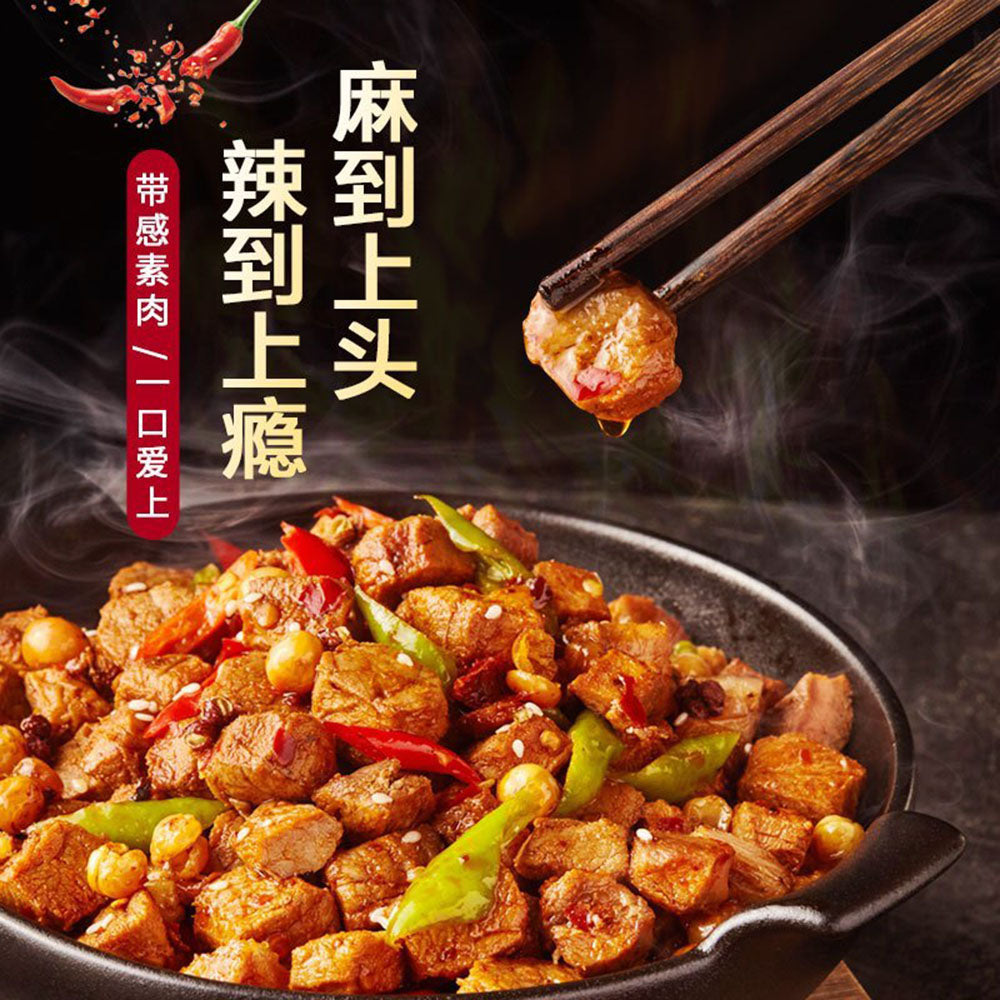 Laiyifen-Spicy-Vegetarian-Hot-Pot-Snack-98g-1