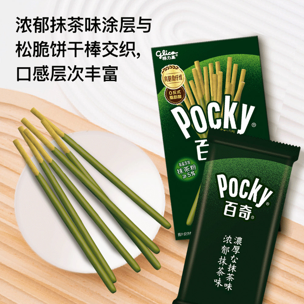Pocky-Matcha-Flavored-Biscuit-Sticks---50g-x-8-Packs-1