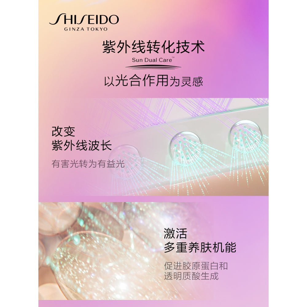 Shiseido-Powdered-Plump-New-Bright-Summer-Sunscreen-SPF50+-PA++++-30ml-1