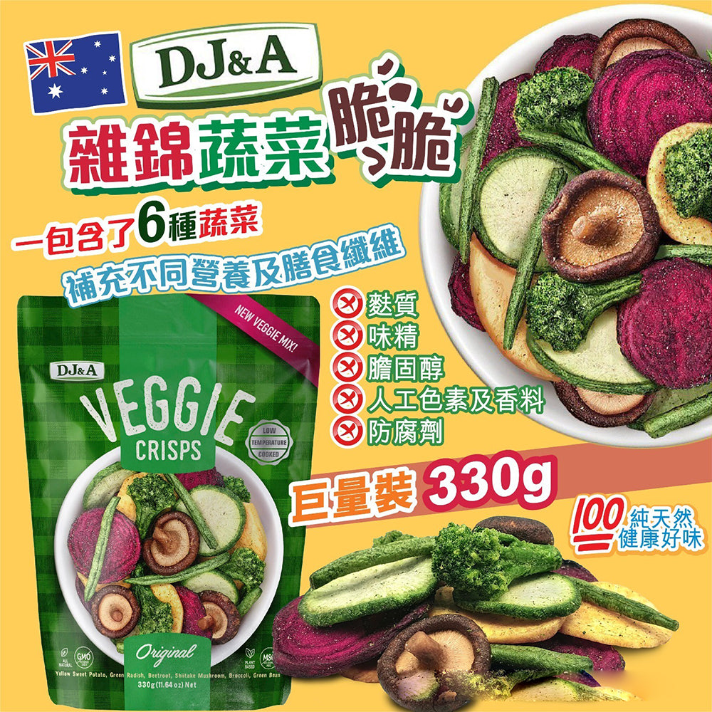 DJ&A-Veggie-Crisps---330g-1