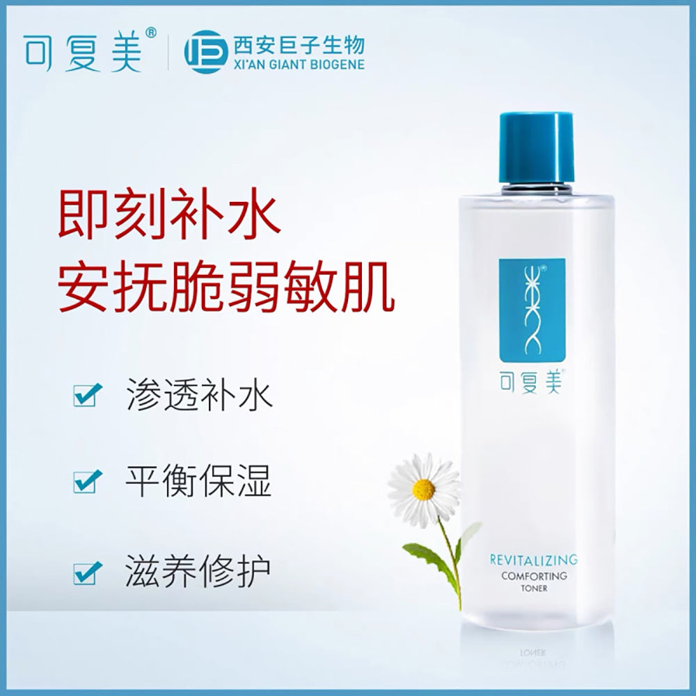 Kefumei-Revitalizing-Hydrating-Toner-500ml-1