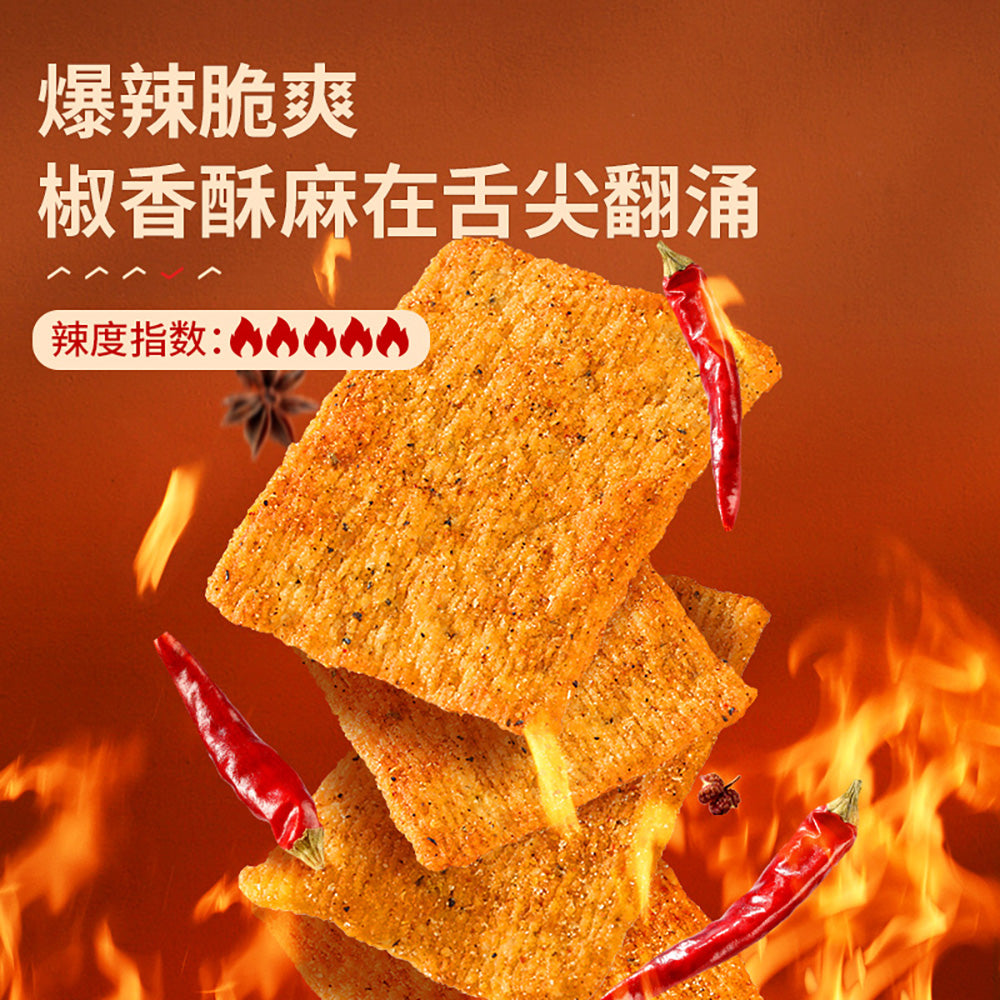 Bestore-Spicy-Sichuan-Peppercorn-Crackers---108g-1