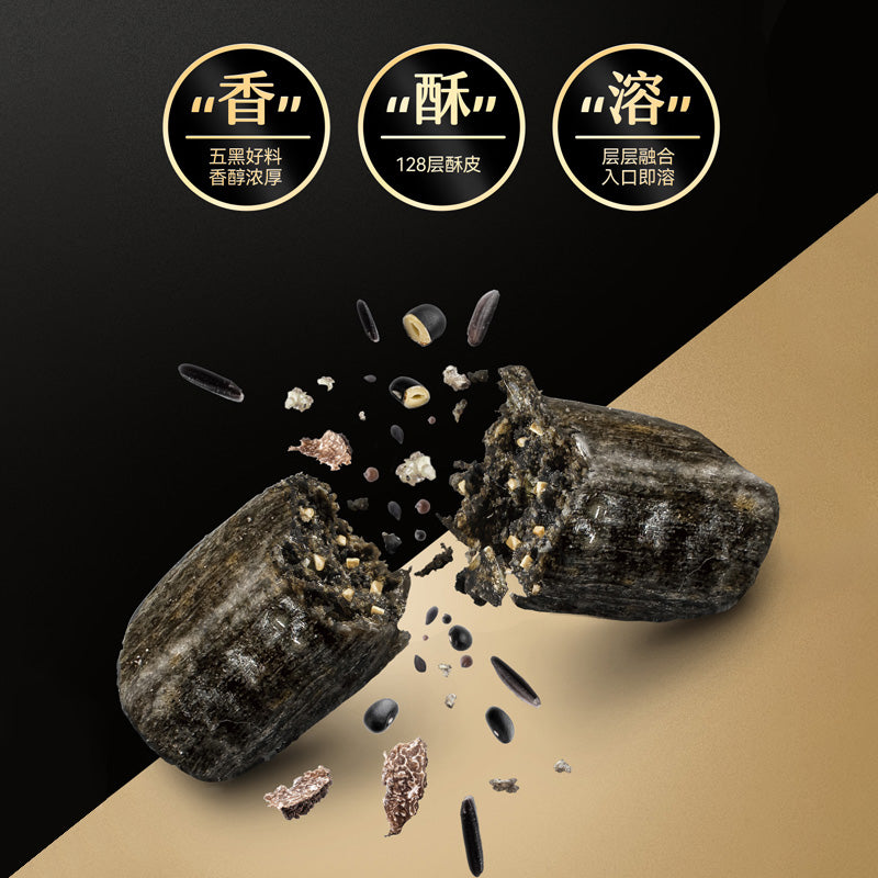 Hsu-Fu-Chi-Black-Truffle-Crispy-Candy---308g-1