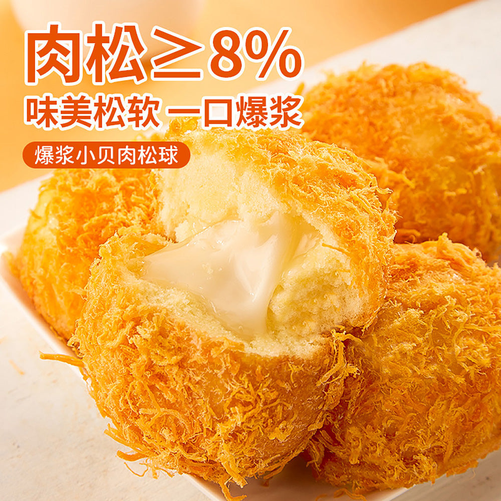 Kiamo-Meat-Floss-Ball-Cake---480g-1