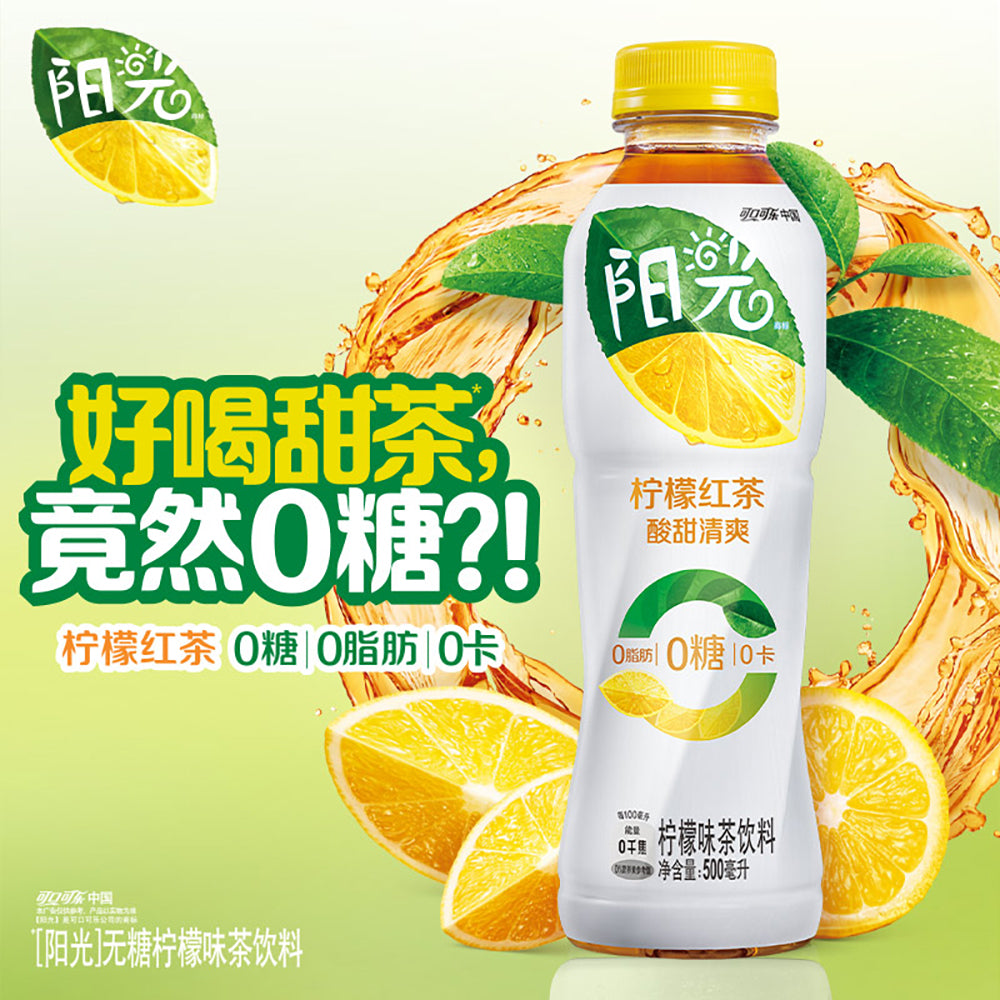 Coca-Cola-Sugar-Free-Lemon-Tea---500ml-1