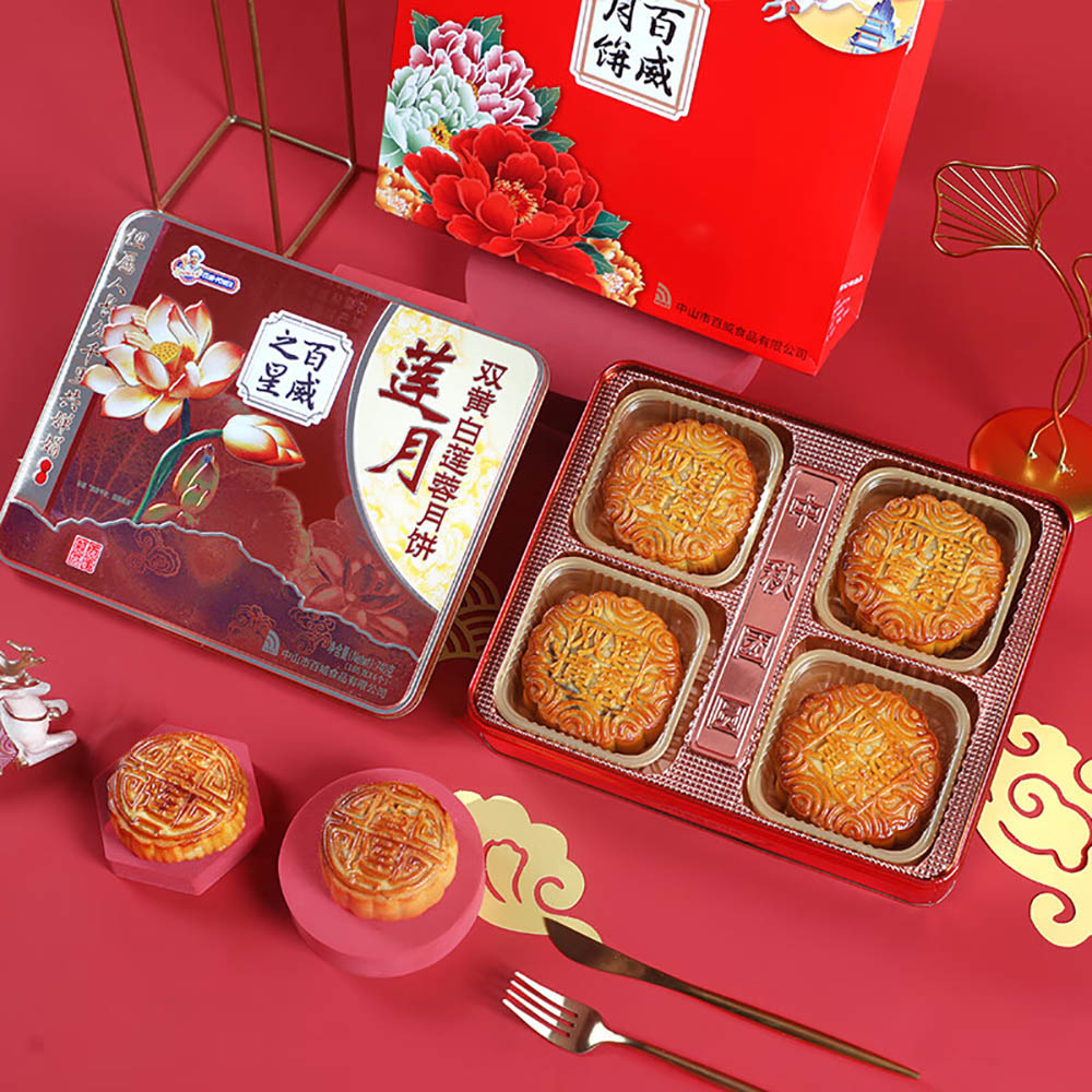 Baiwei-Double-Yolk-White-Lotus-Seed-Paste-Mooncake-Gift-Box---740g-1