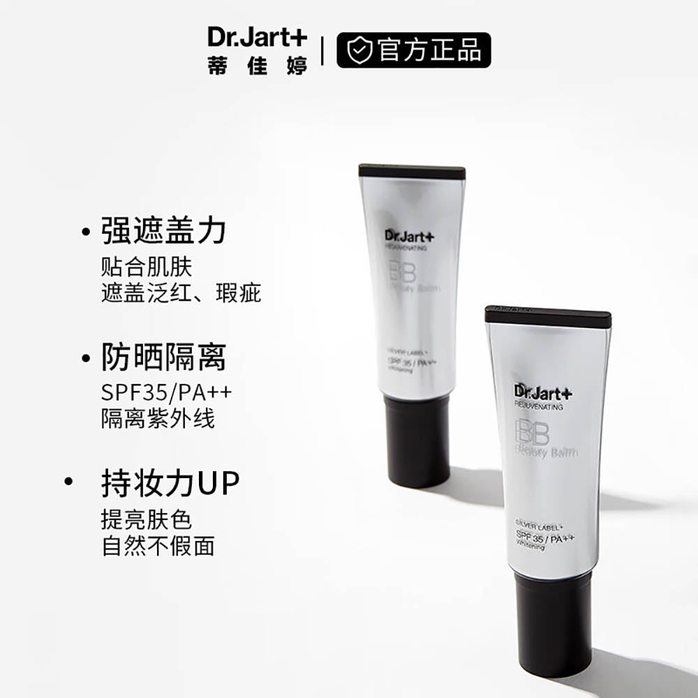 Dr-Jart+-Rejuvenating-Beauty-Balm-SPF35+/PA++---40ml-1