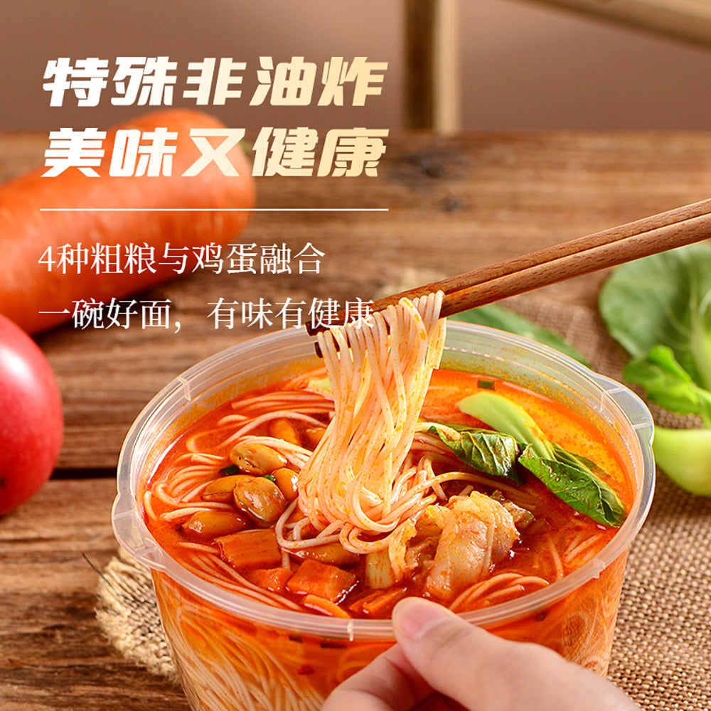 Yang-Zhanggui-Tomato-Flavor-Ramen---157g-1