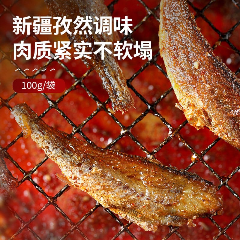 Bestore-Grilled-Yellow-Croaker---BBQ-Flavor,-100g-1