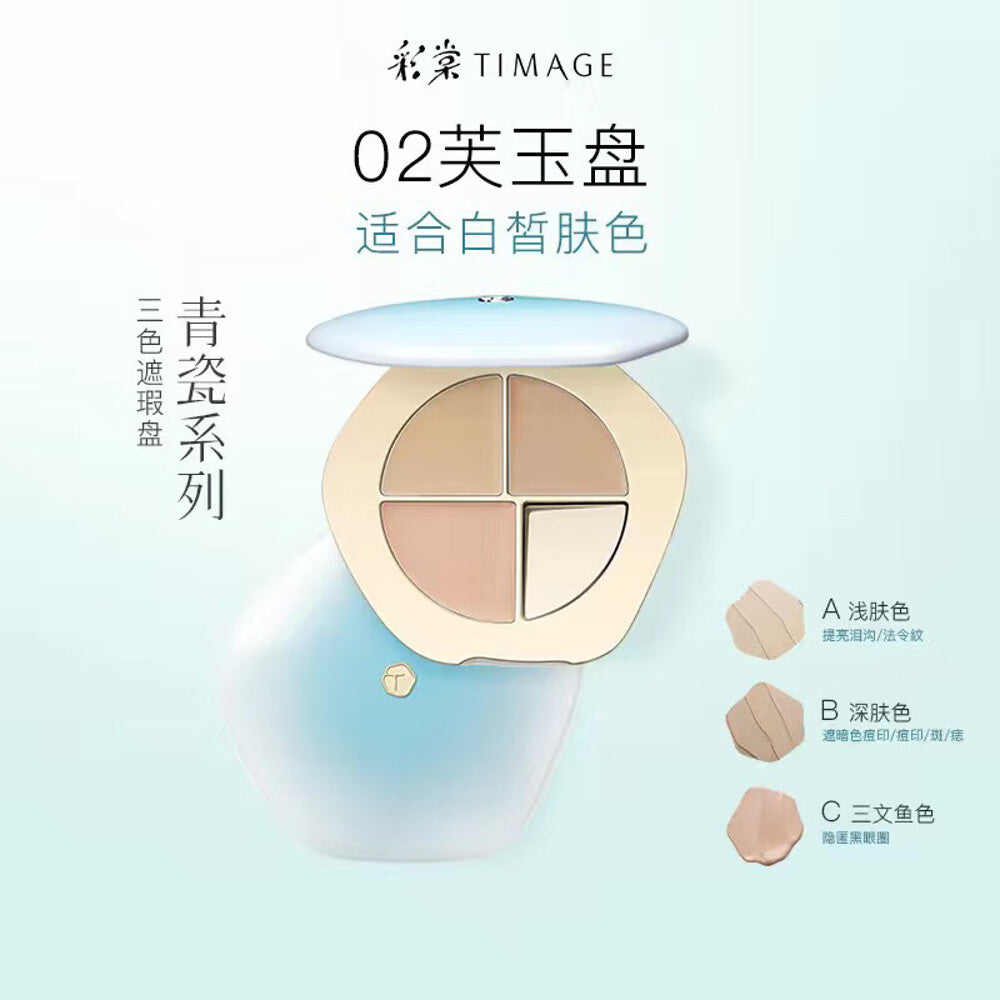 TIMAGE-Three-Color-Concealer-Palette-#02-Jade-5g-1